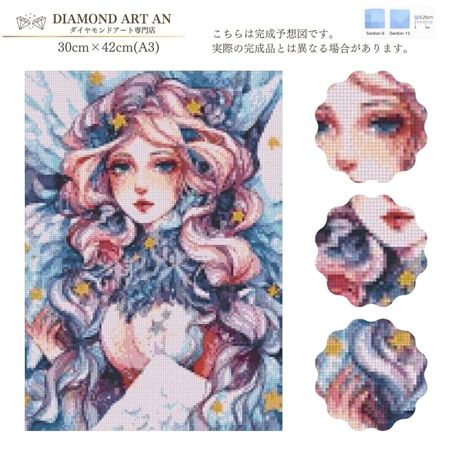 Amazon | AN-diaart ダイヤモンドアート キット A3 スクエア